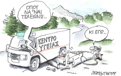 Ασθενοφόρο Πήρε Φωτιά Σε Διακομιδή Ασθενούς