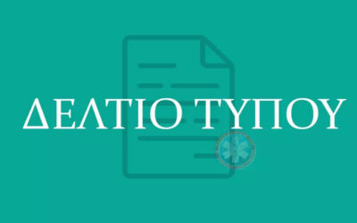 Απάντηση Προέδρου Πανελλήνιου Σωματείου Πληρωμάτων Ασθενοφόρων Κέντρων Υγείας